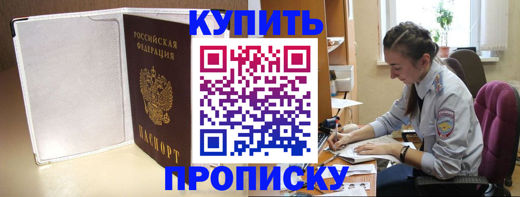 миграционный учет в Волоколамске