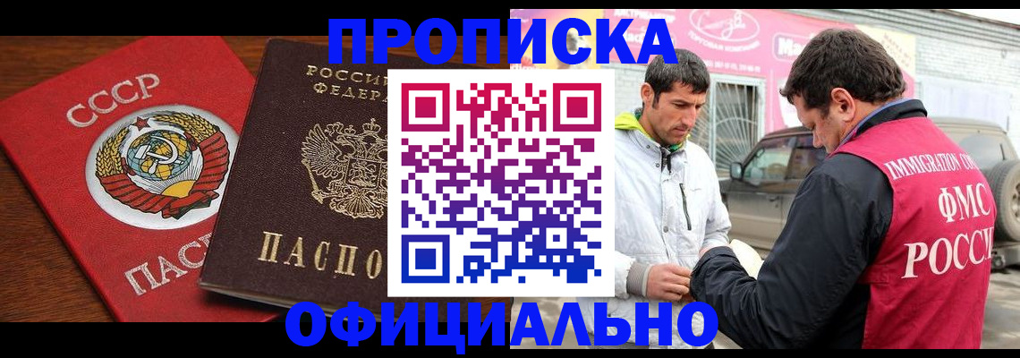 временная регистрация госуслуги в Волоколамске